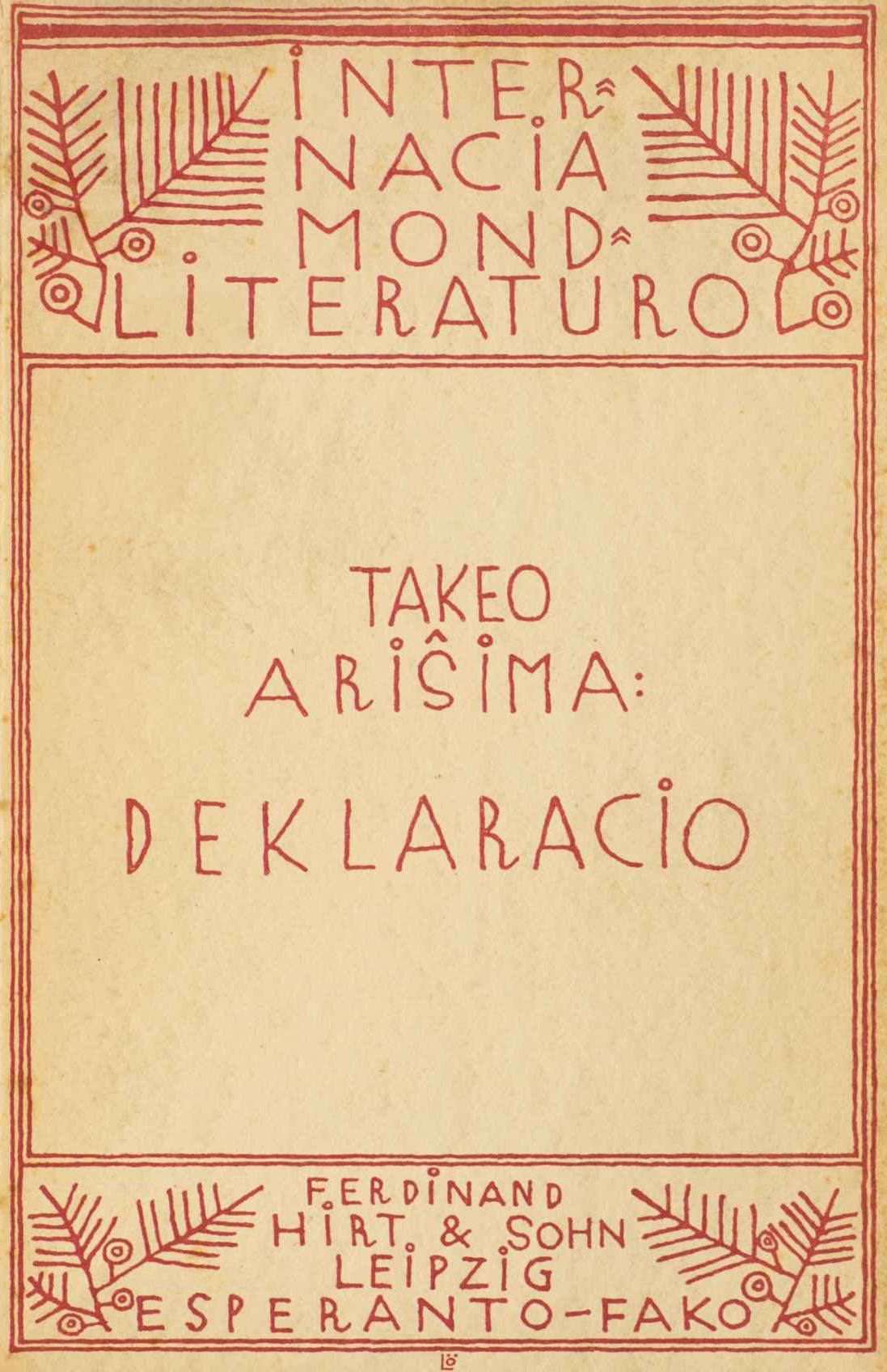 Deklaracio